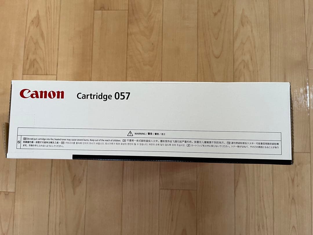 Canon CRG-057 トナーカートリッジ