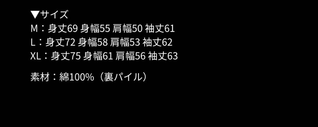 u*9様 ano あのちゃん　KILL LOVE パーカー　Lサイズ