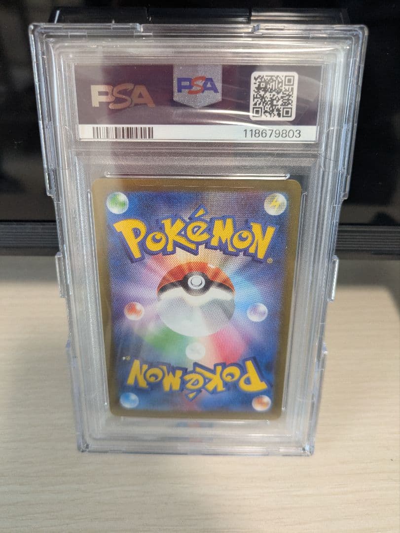 ニンフィア　YU NAGABA　psa10