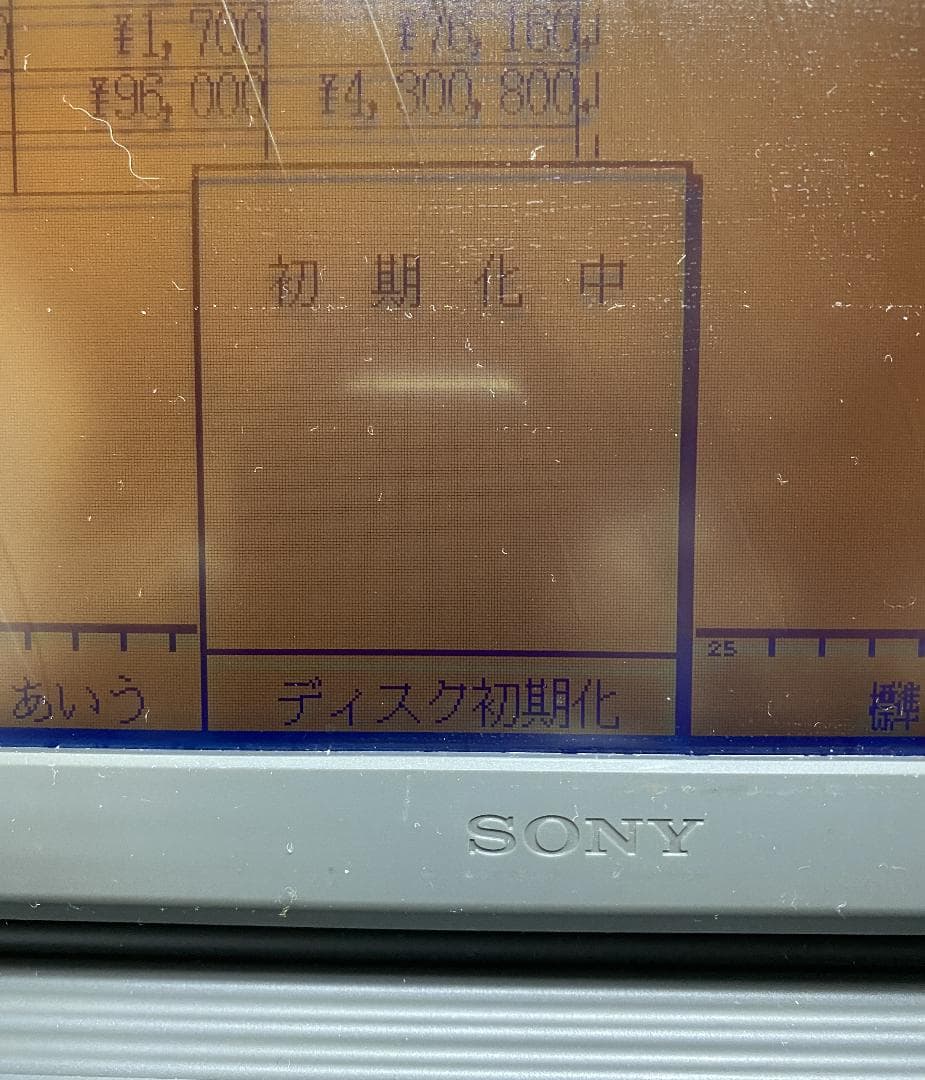 ソニー produce2000 完動した 2インチfd読み書きできた印刷ok！！