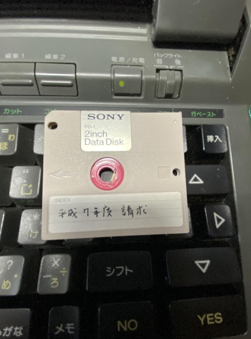 ソニー produce2000 完動した 2インチfd読み書きできた印刷ok！！