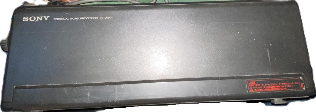 ソニー produce2000 完動した 2インチfd読み書きできた印刷ok！！