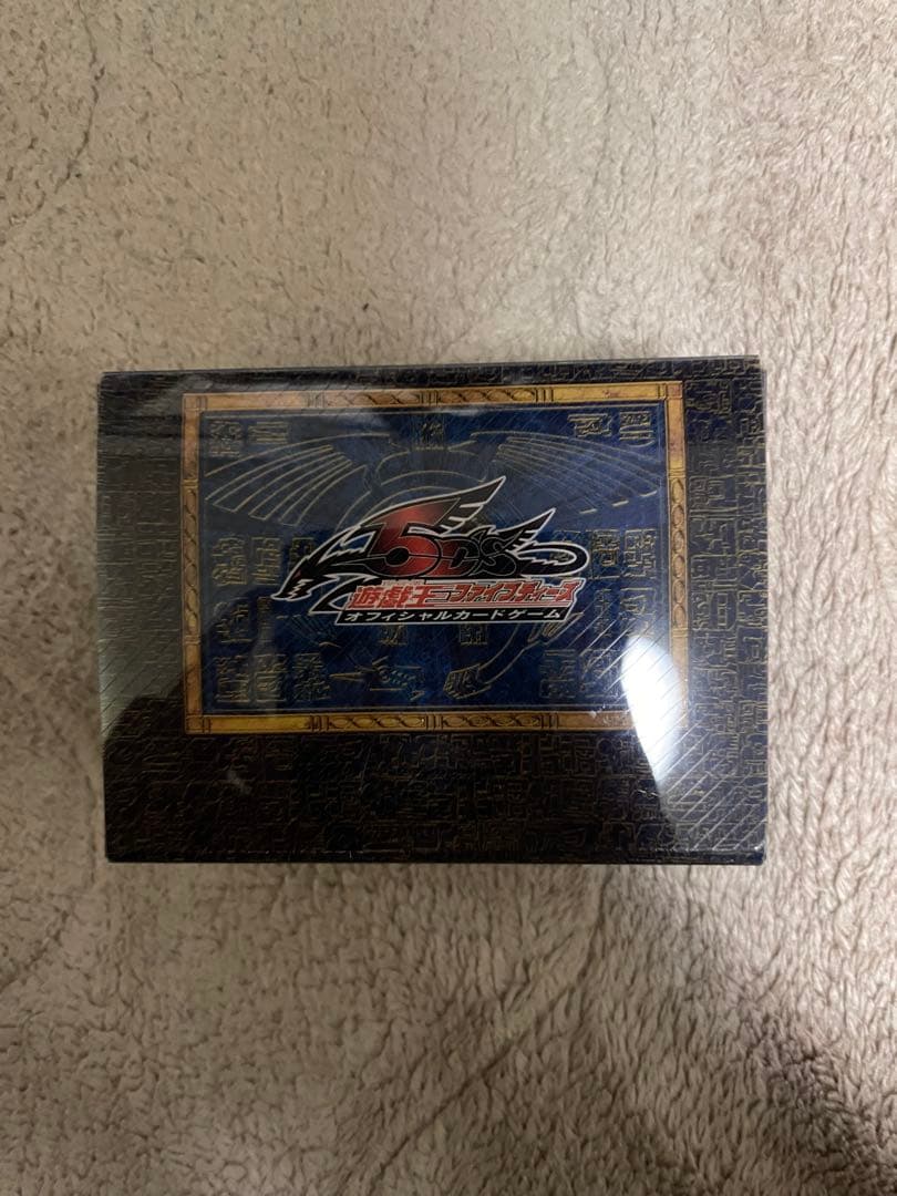 お得品！遊戯王引退品