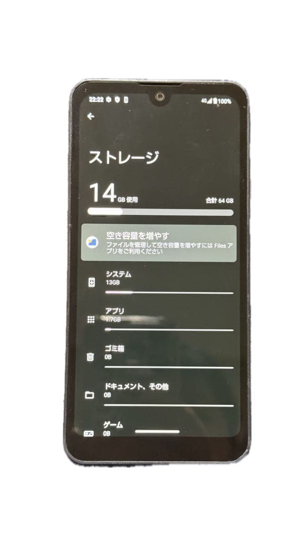 AQUOS wish3 SIMフリー 美品 A303SH ブラック
