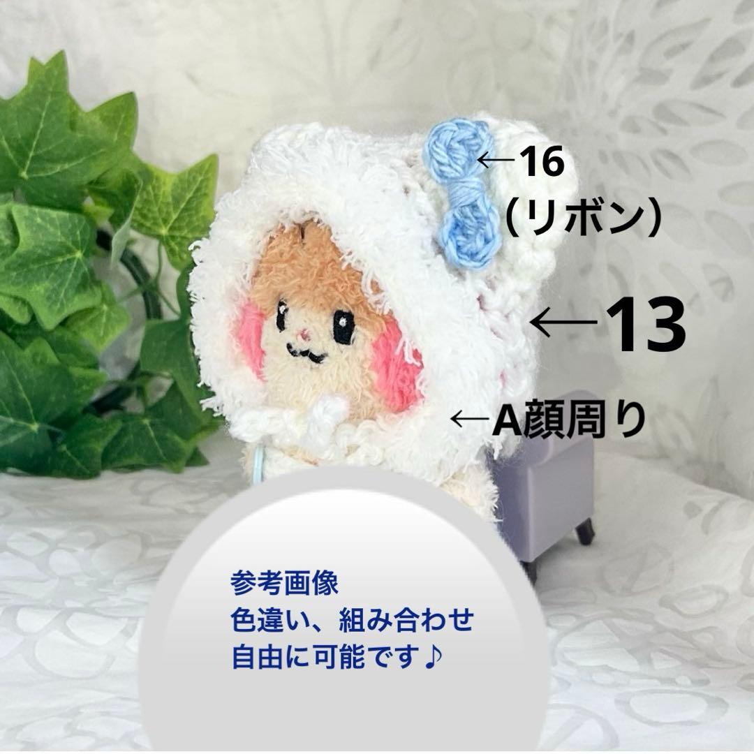 zeroni ゼロニ　ぬい服　ネコ耳ボンネット　ニット帽　服など