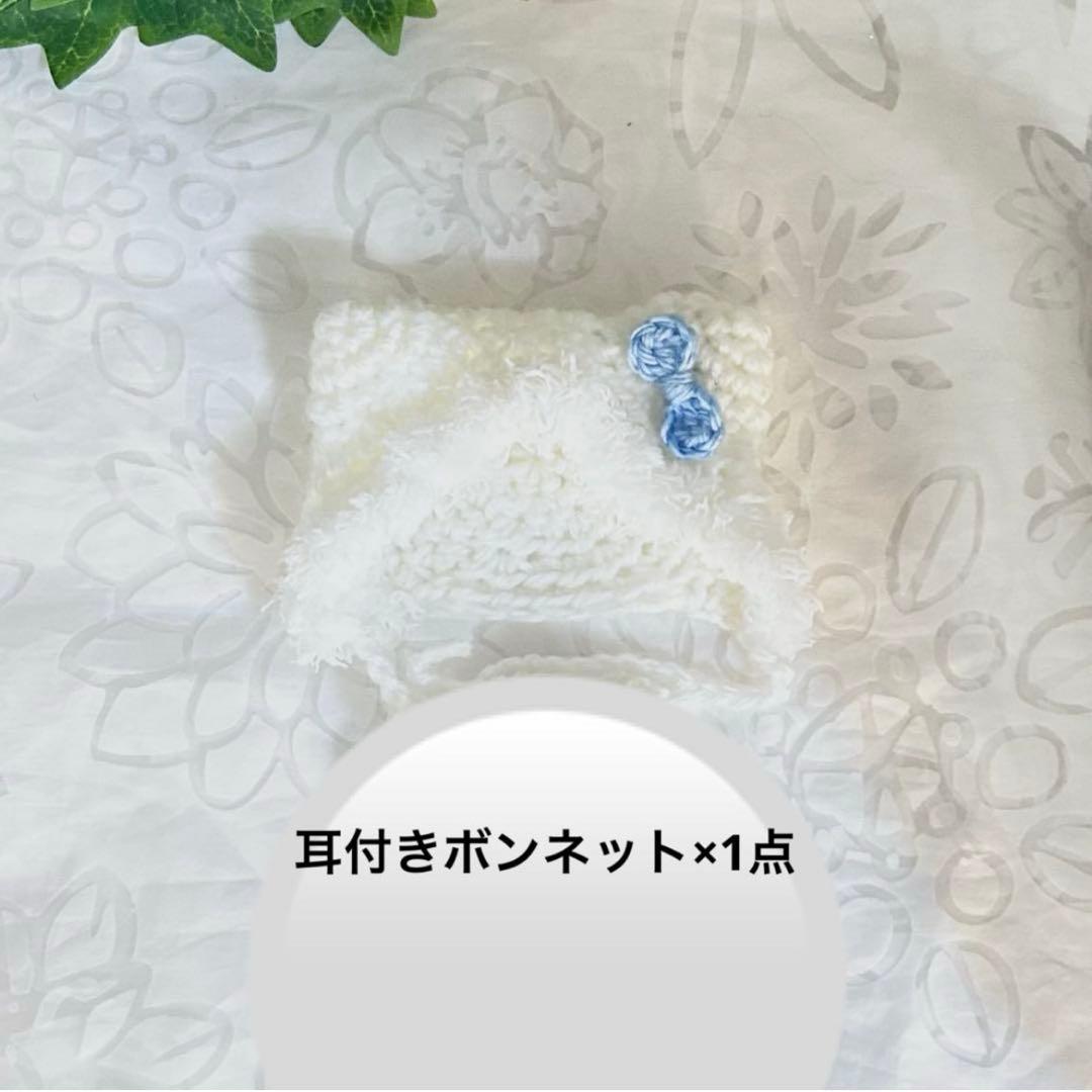 zeroni ゼロニ　ぬい服　ネコ耳ボンネット　ニット帽　服など