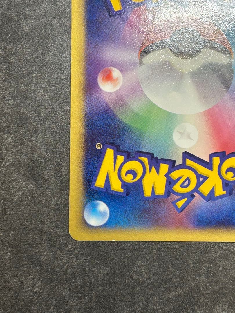 【1st ED】エーフィex ☆ 拡張パック 金の空、銀の海 041/106