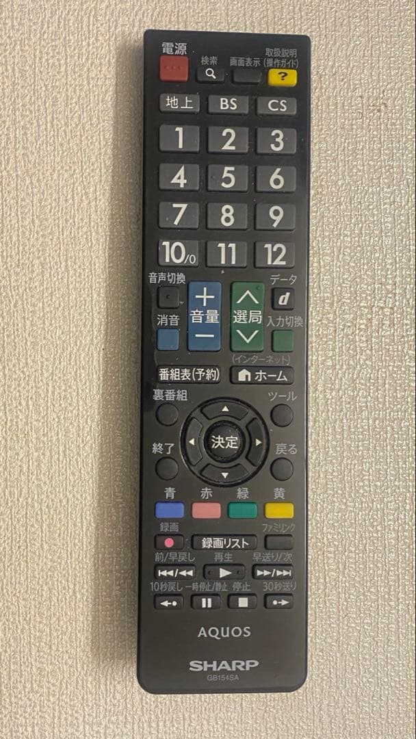SHARP 液晶テレビ 40V型 LC-40W20 ブラック（台座なし）