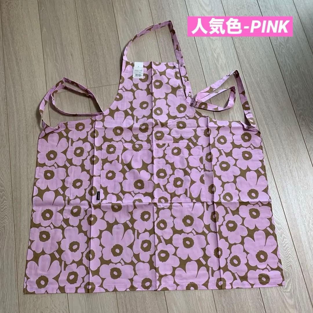 【新品】日本限定✨マリメッコ✨marimekko エプロン　ウニッコ❣️タグ付き