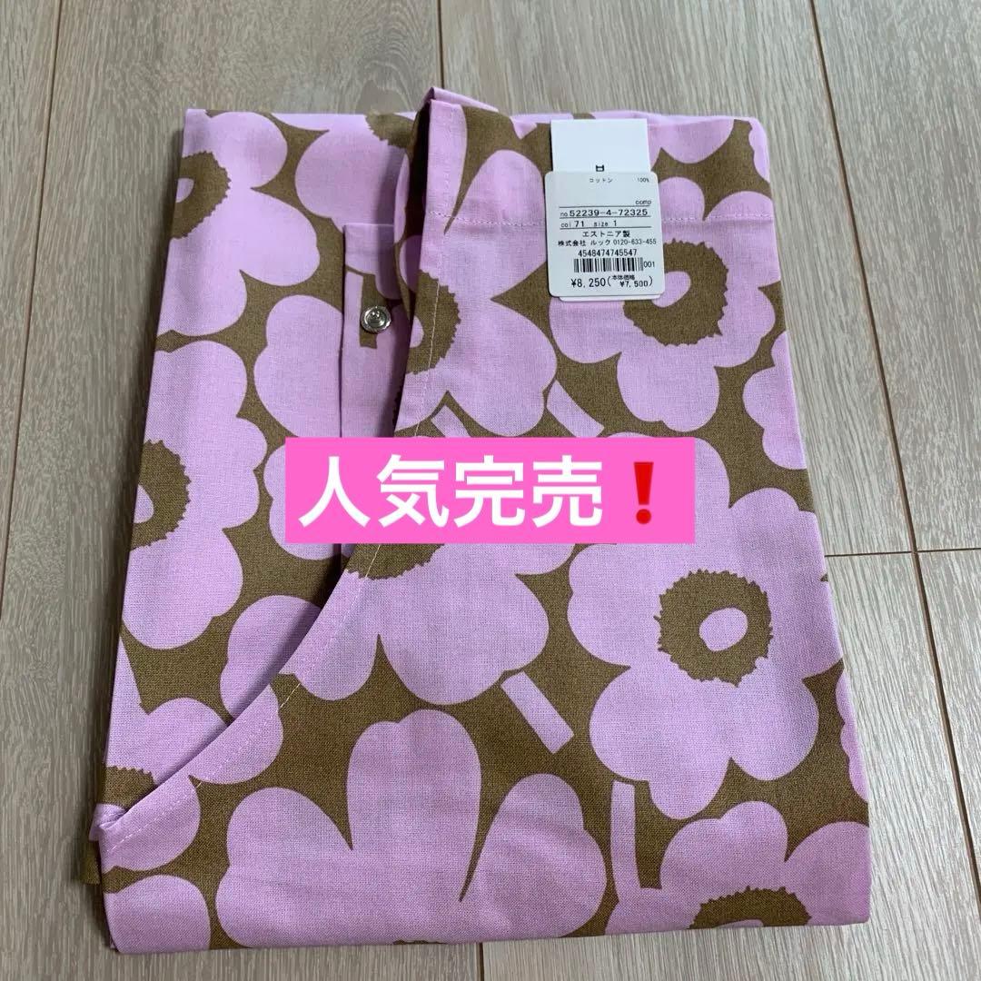【新品】日本限定✨マリメッコ✨marimekko エプロン　ウニッコ❣️タグ付き