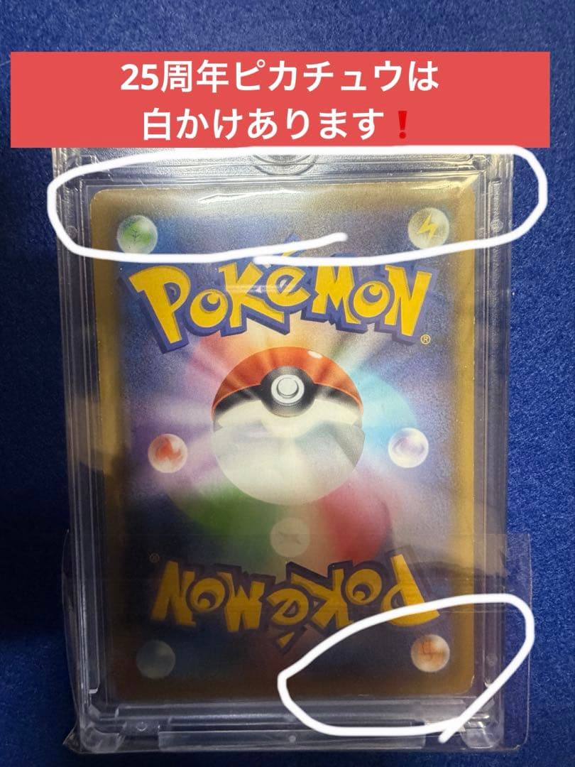ポケカまとめ売り！早い者勝ち！300円スタート！