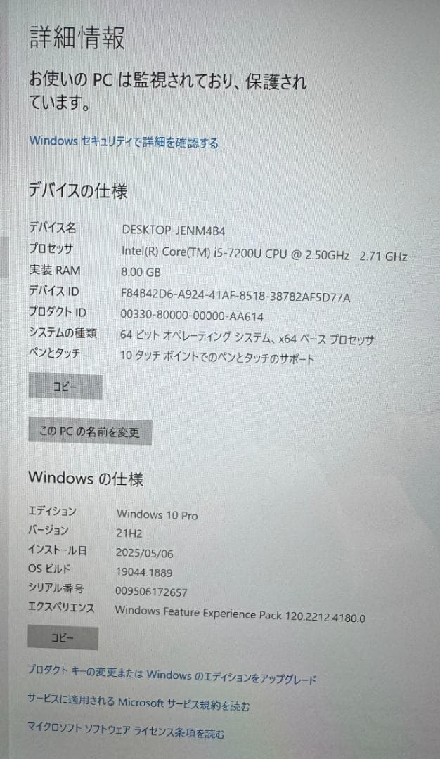 Windowsノート本体 MicrosoftSurfaceLaptop 1769 surface pen