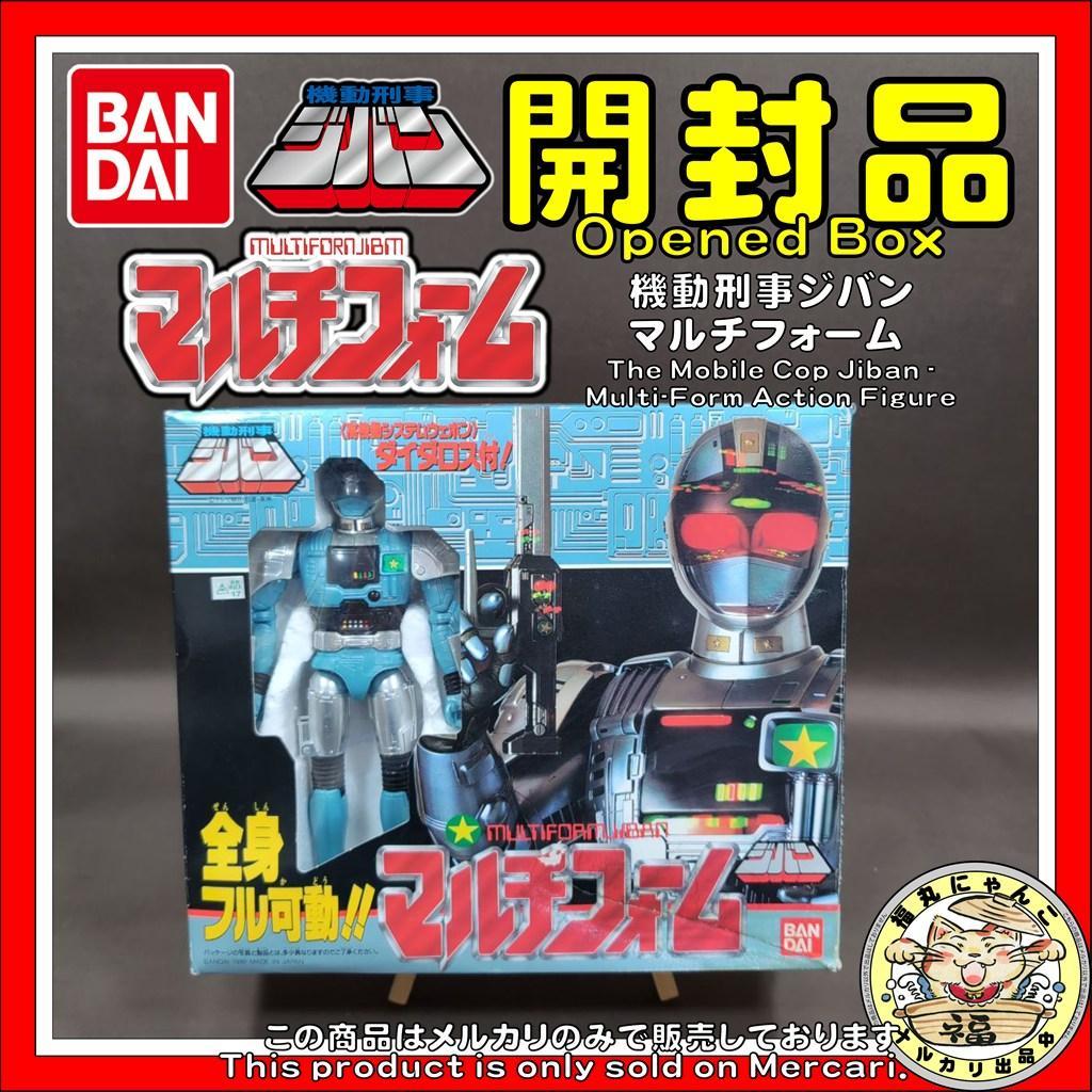 【レア・ジャンク】機動刑事ジバン　マルチフォーム