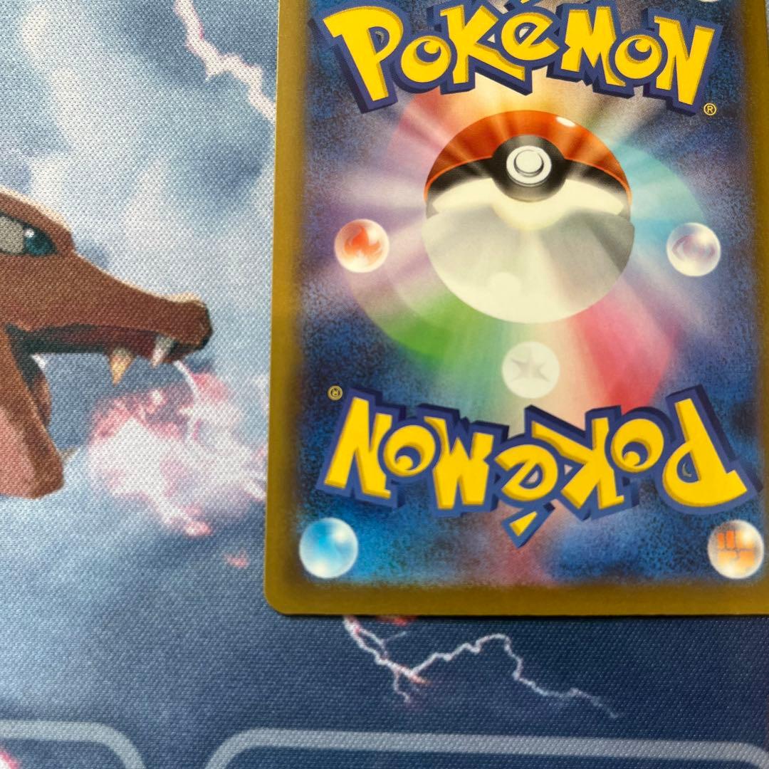 ポケモンカード ニンジャスピナー メガゲッコウガex sar