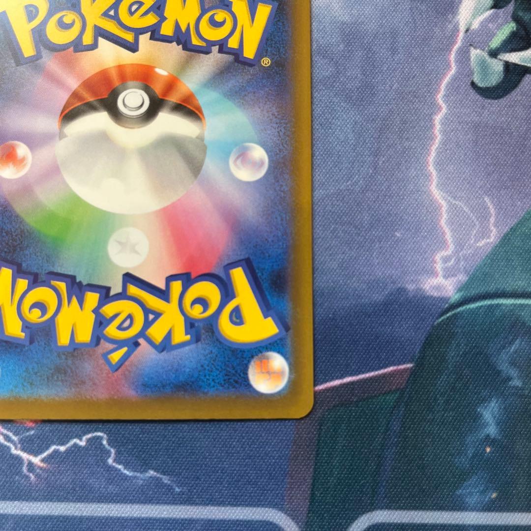 ポケモンカード ニンジャスピナー メガゲッコウガex sar