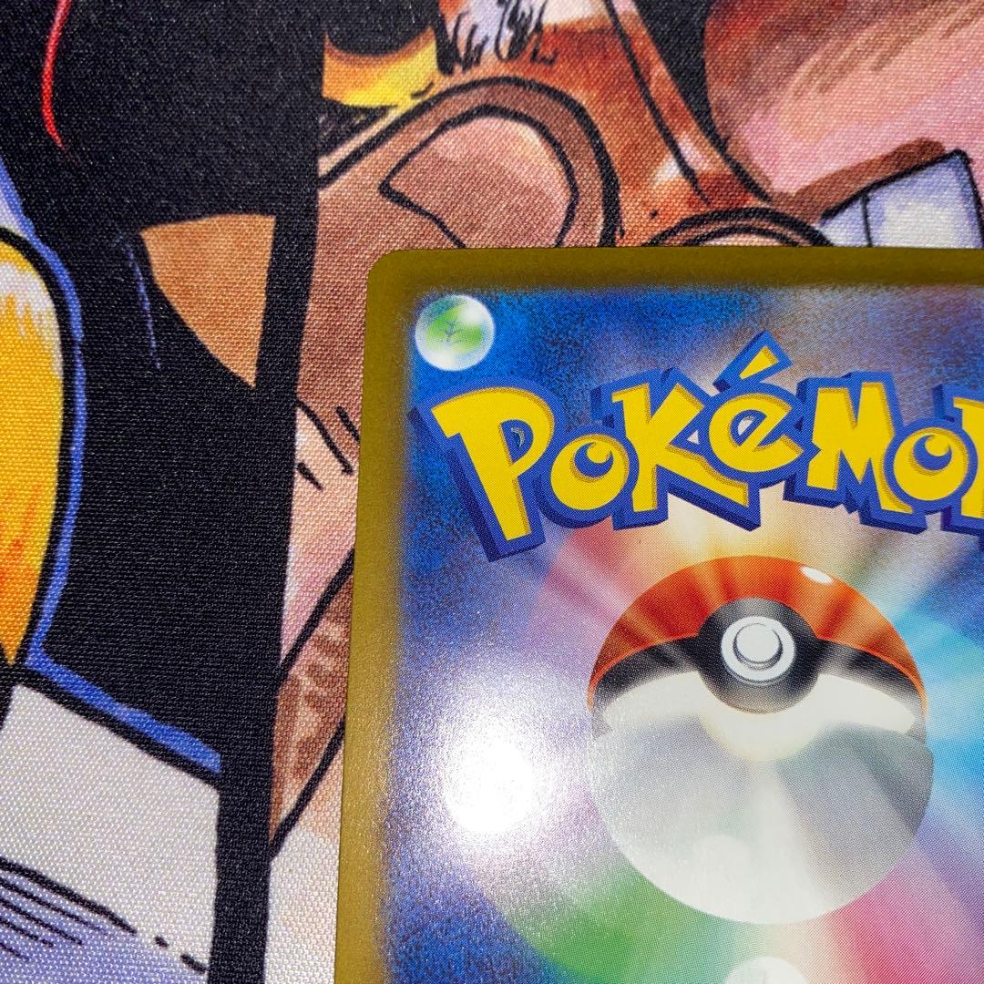 [エラー希少]ピカチュウex 234/193 SAR ホロズレ