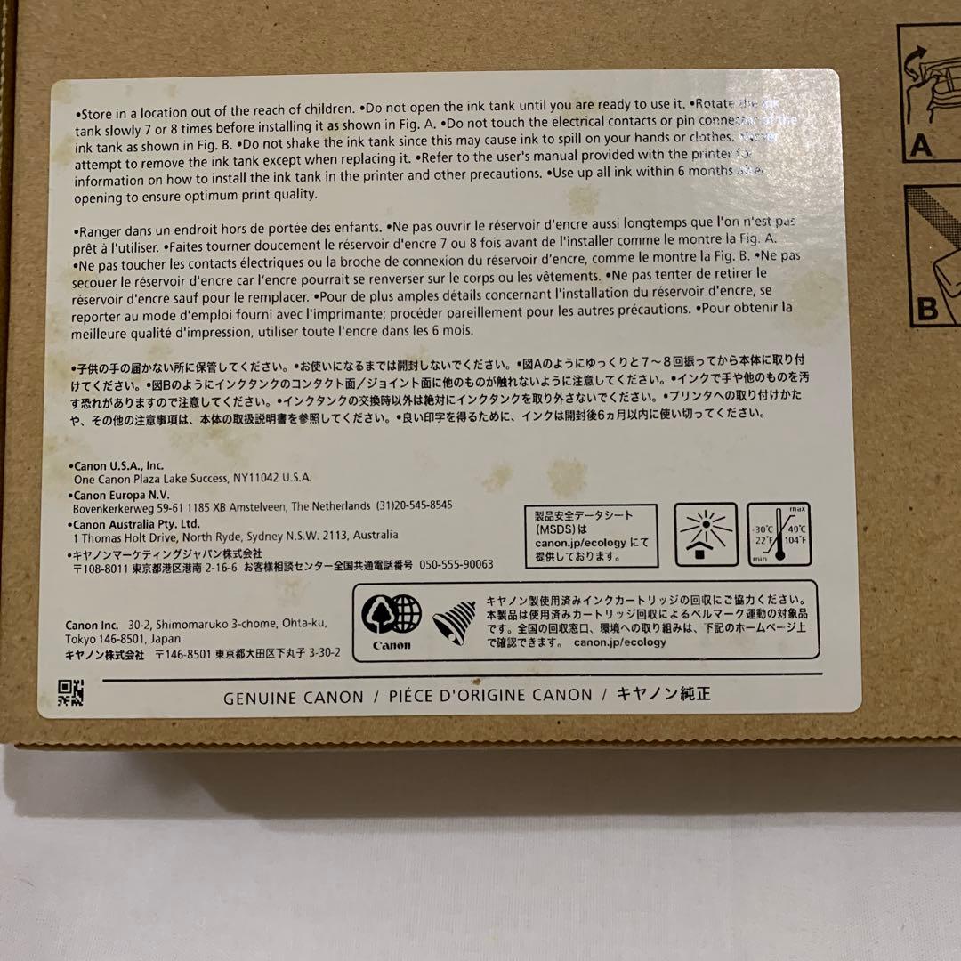 キャノン 大判プリンター用インク PFI-706BK ブラック②