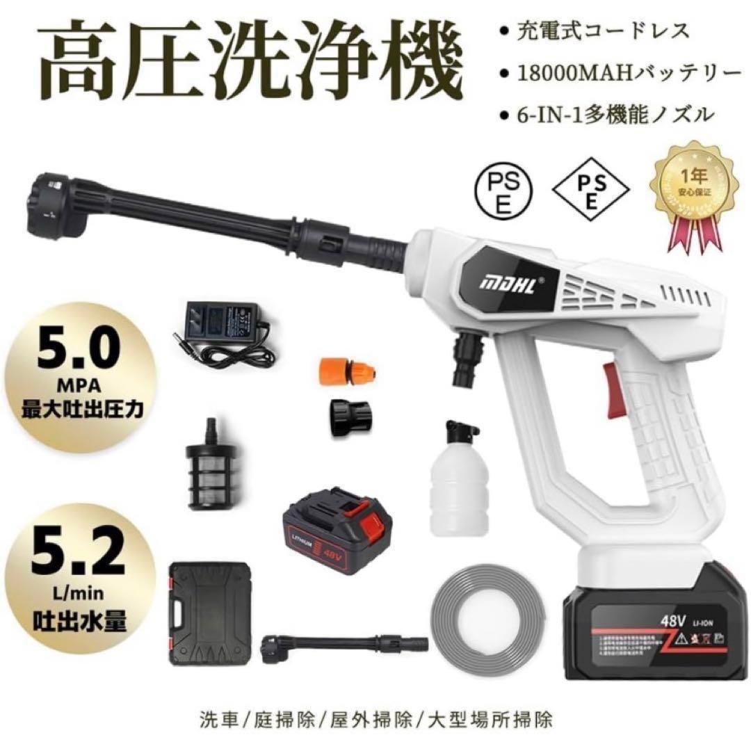 値引き歓迎 高圧洗浄機 コードレス 充電式 水圧洗浄機 家庭用 洗車