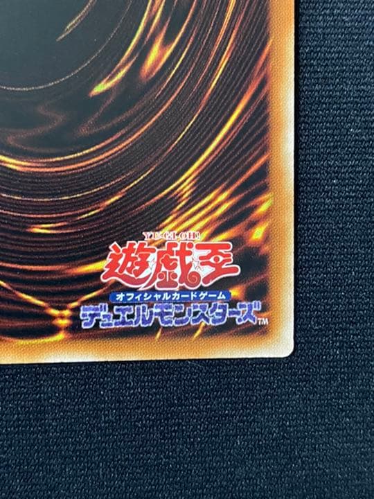 遊戯王 聖騎士の追想 イゾルデ 中国版 MGP1-SC170 プリシク