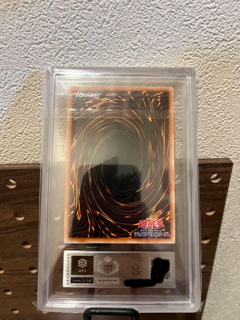 【ars8】ブラックマジシャン　2期　レリーフ