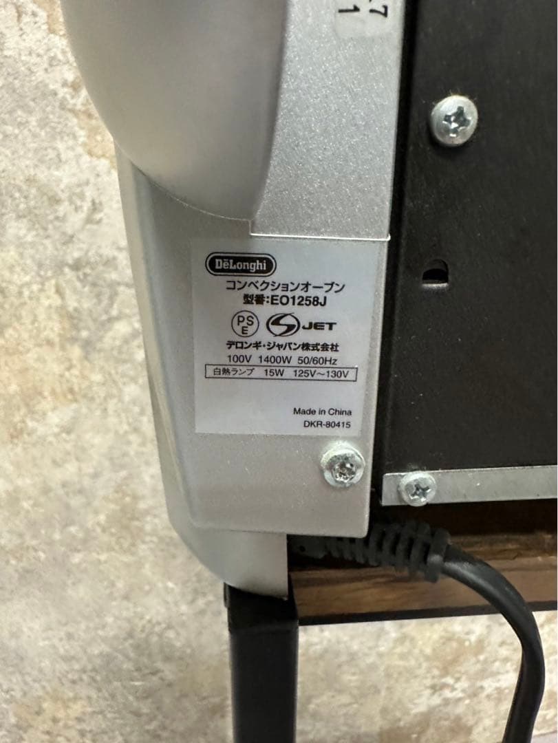 【希少】デロンギ コンベクションオーブン