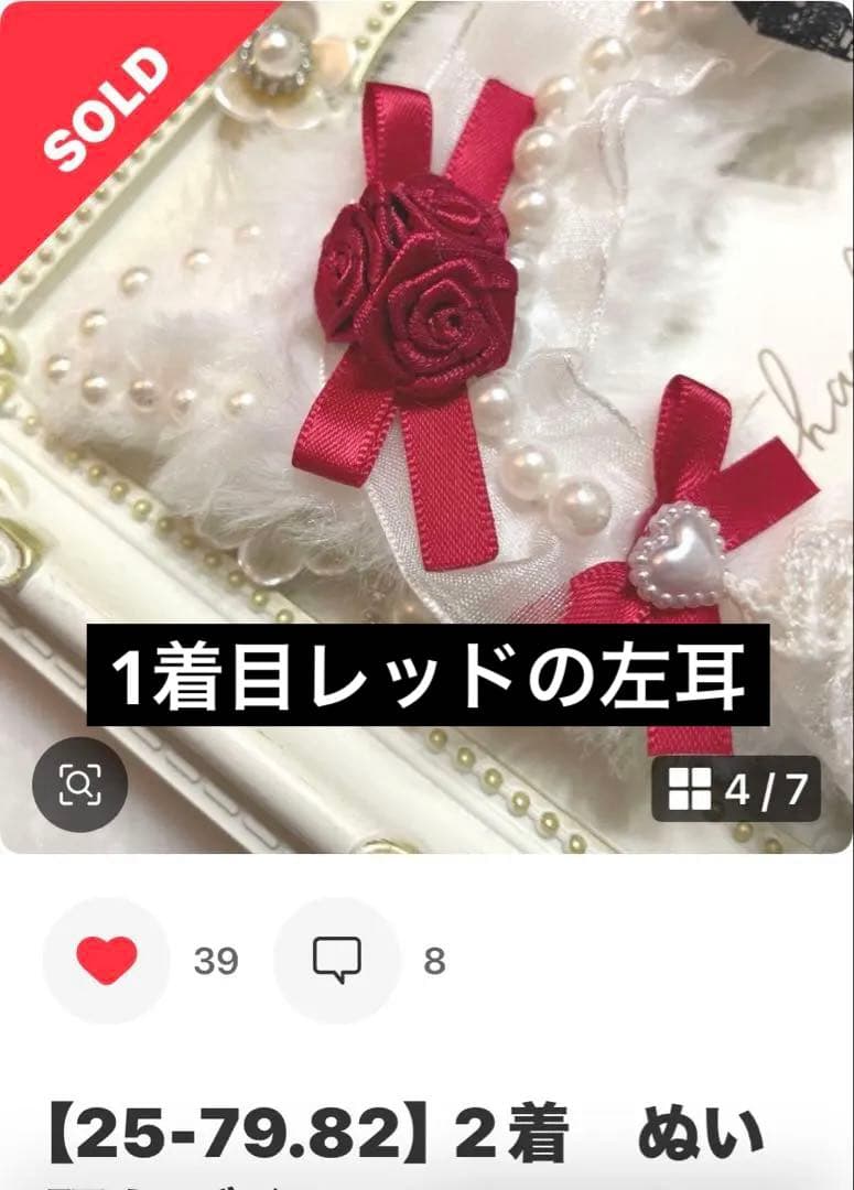 【26-9.10】rn　ぬい服　ちびぐるみ　いつぬい12センチリボン