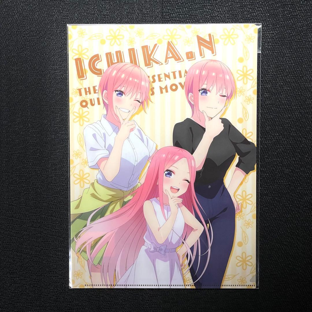 五等分の花嫁 クリアファイル 五つ子はずっと仲良し