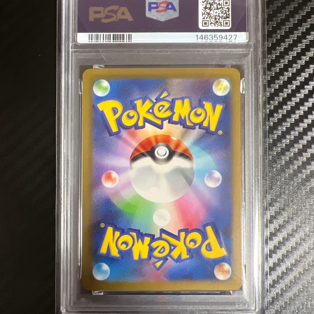 ピカチュウ cll classic psa10