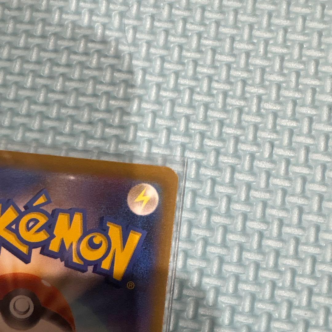 ピカチュウex SAR MEGA ハイクラスパック MEGAドリームex