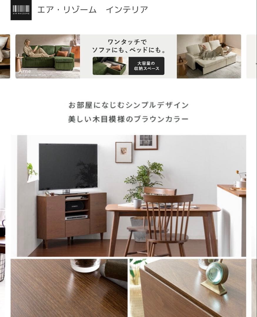 コーナータイプ テレビボード ブラウン