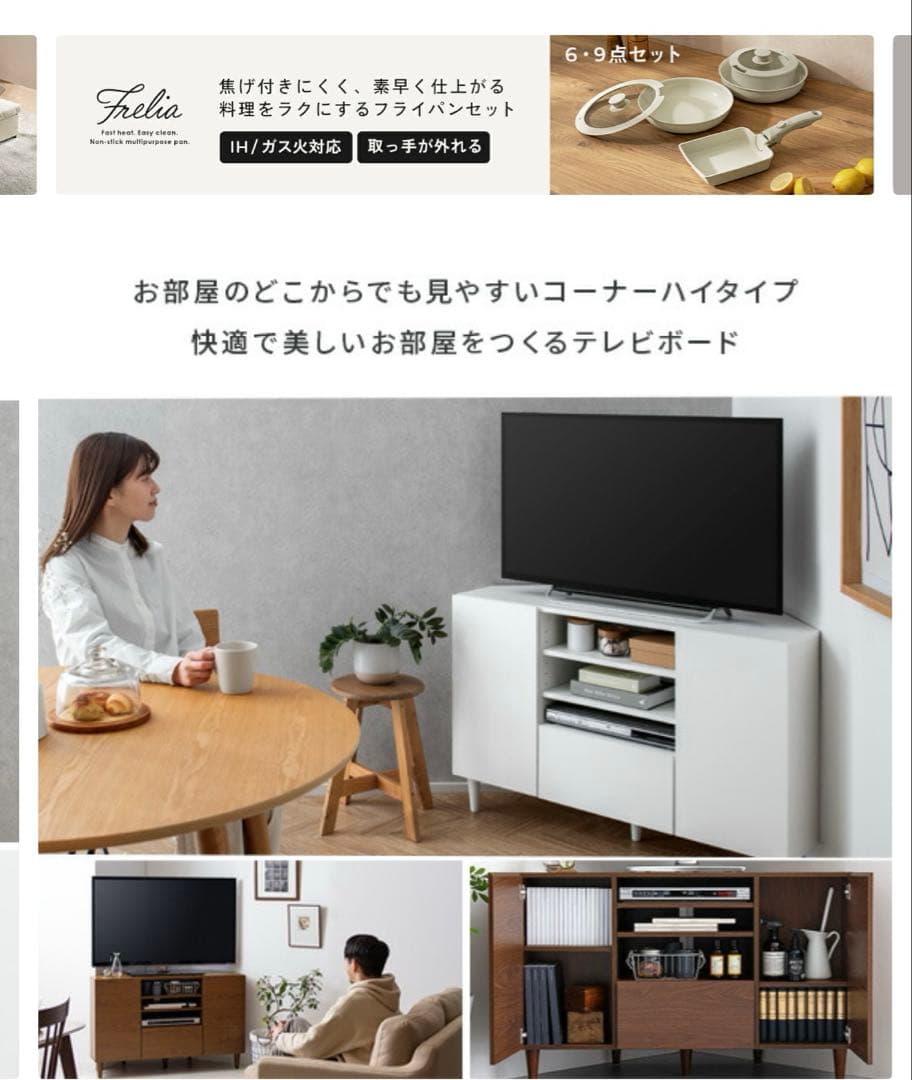 コーナータイプ テレビボード ブラウン