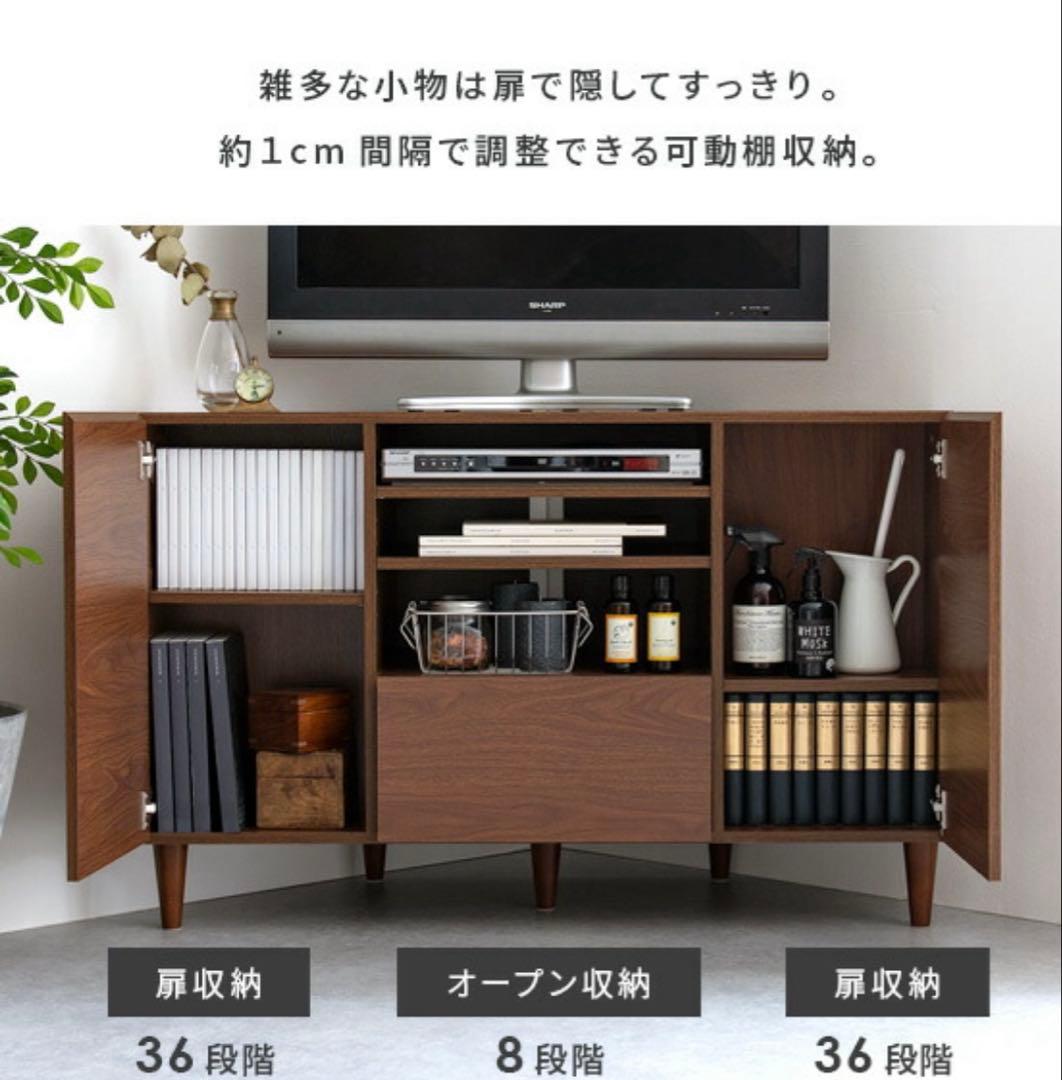 コーナータイプ テレビボード ブラウン