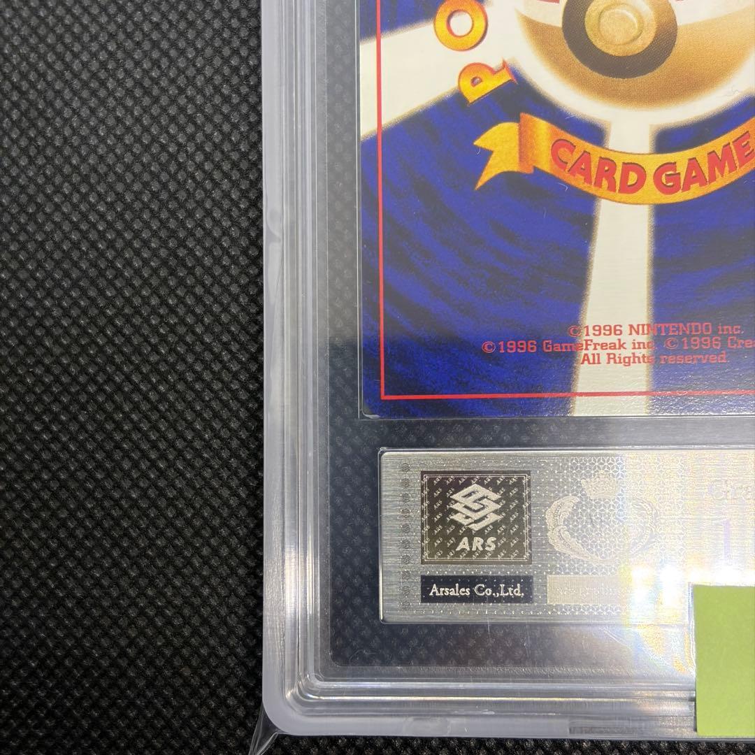 カイリキー 旧裏 マークあり ARS10 PSA10相当 十字ホロ 渦巻きホロ