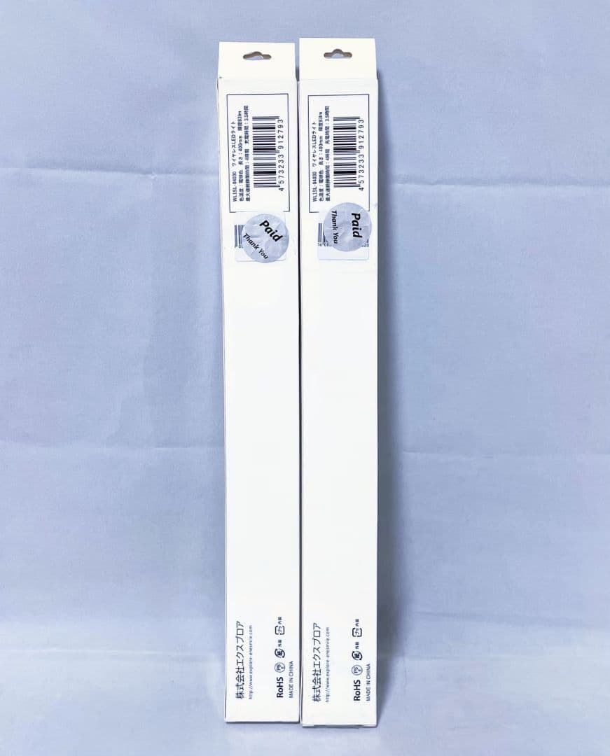 【2個】EXPLORE ワイヤレスLEDライト 400mm 3000K 電球色