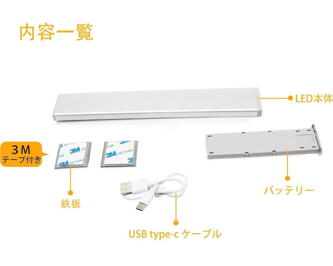 【2個】EXPLORE ワイヤレスLEDライト 400mm 3000K 電球色