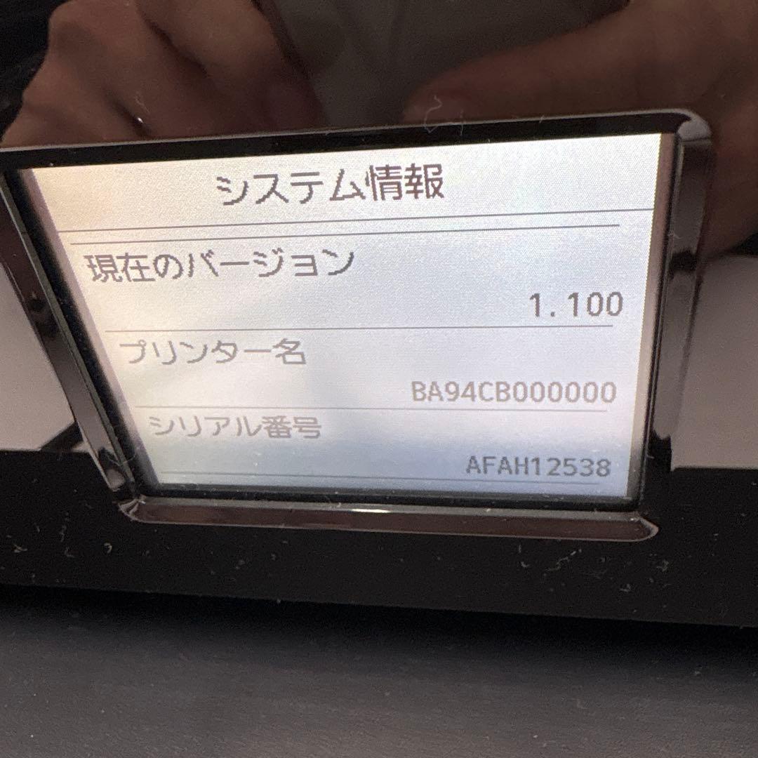 美品　Canonキヤノン TS6130 インクジェットプリンター ブラック