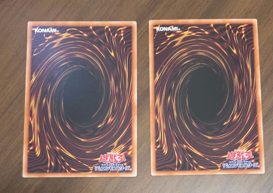 遊戯王 調和ノ天救竜　アルティメットレア 2枚
