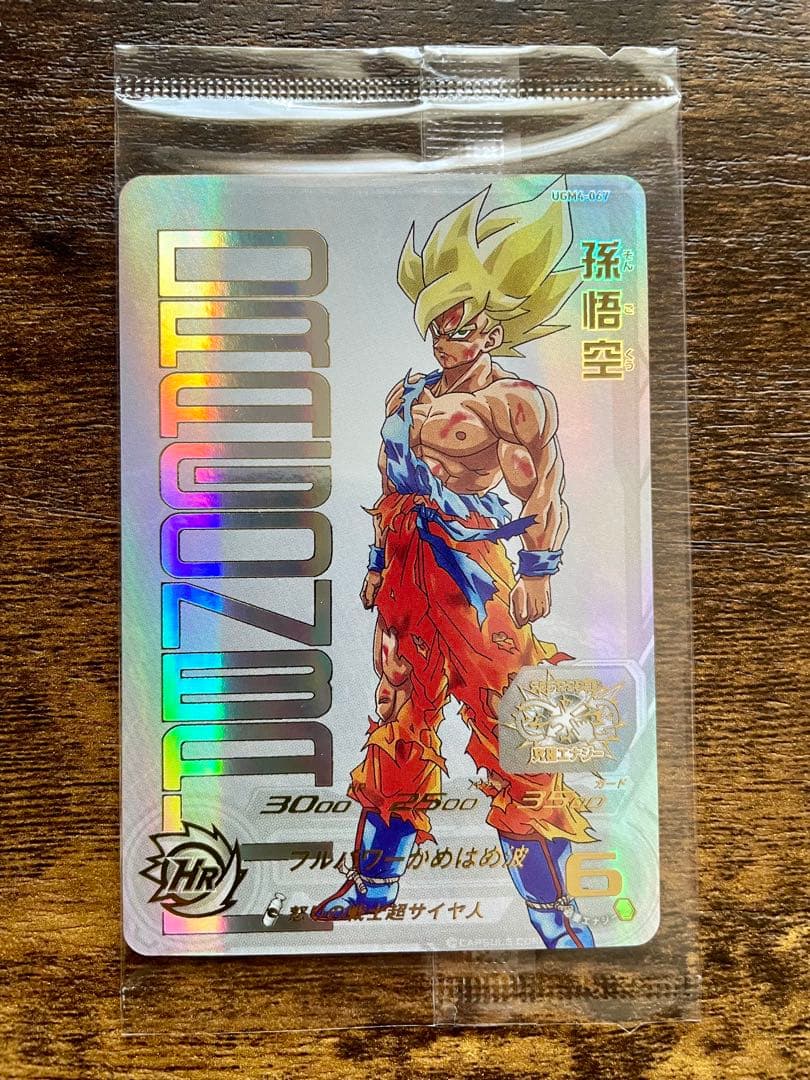 【未開封】ドラゴンボールヒーローズ 孫悟空 ugm4-067 当選証明付き