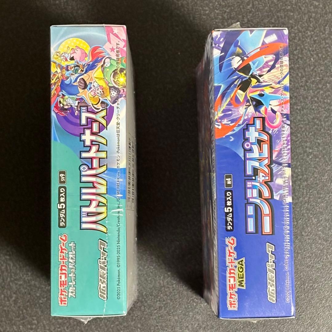 【未開封シュリンク付BOX】 ムニキスゼロ バトルパートナーズ ニンジャスピナー