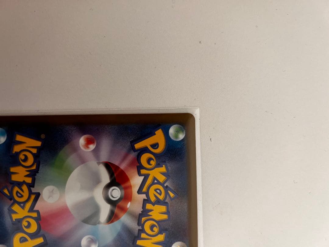 【自引き】メガゲッコウガex MUR [M4 120/083]