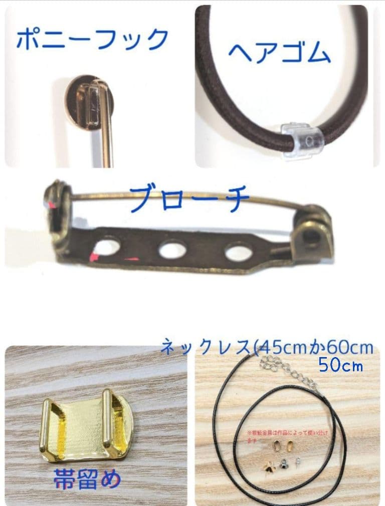 ひまうい様　5点おまとめ専用ページ