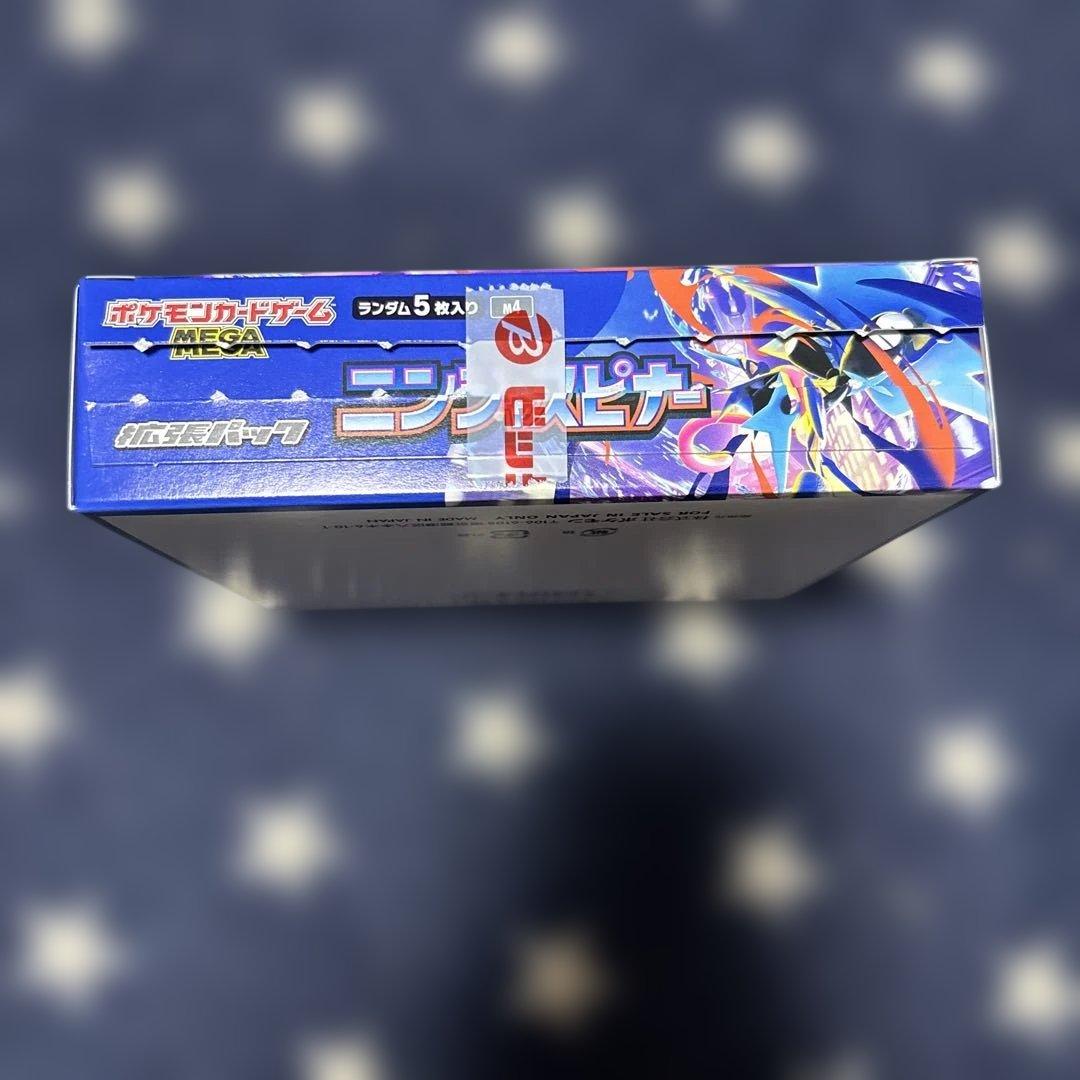 ポケカ　ニンジャスピナー　1box シュリンクなし　ペリペリなし　テープ付き