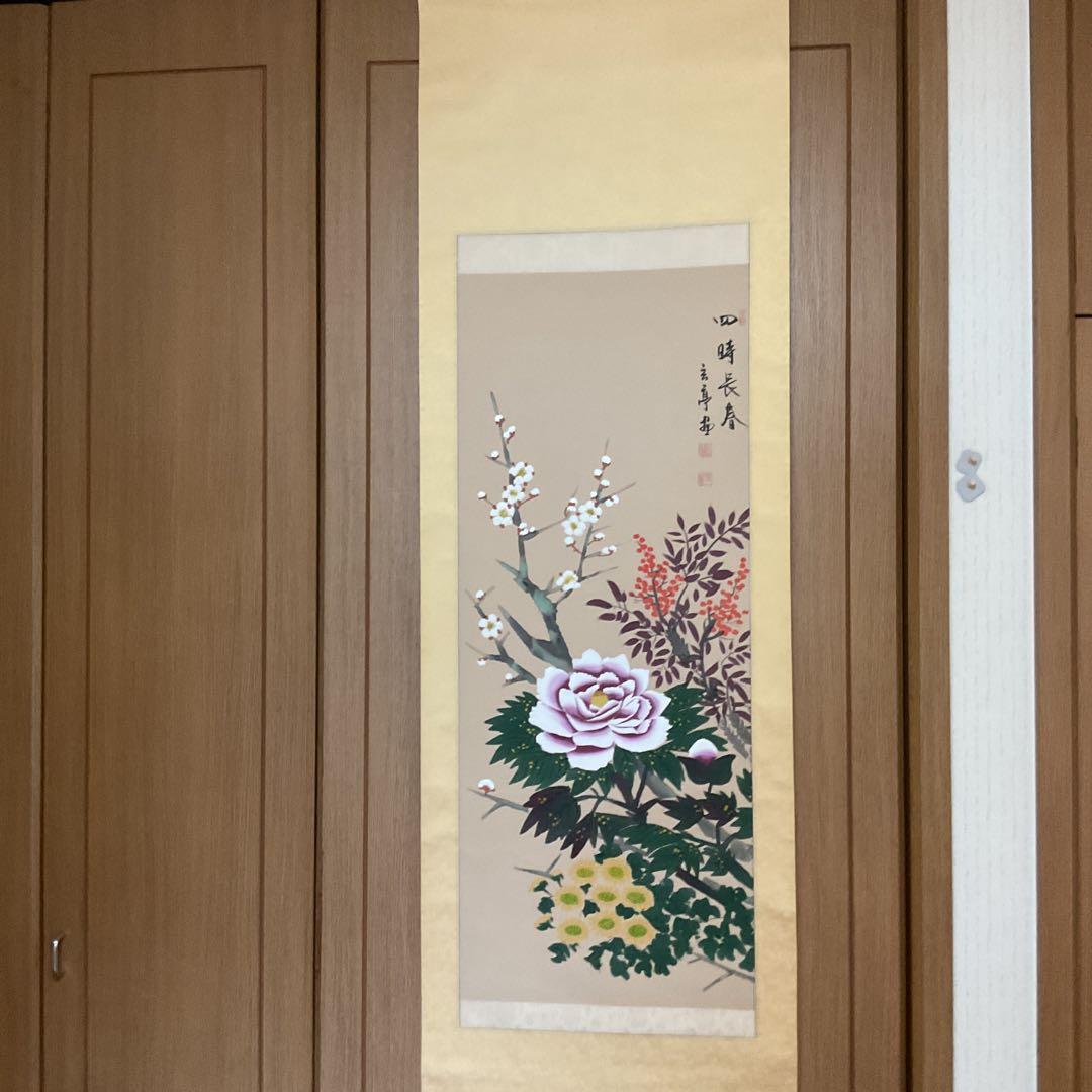 玄 亭 筆 絹本彩色画 四時長春【花鳥画】 桐箱在 肉筆