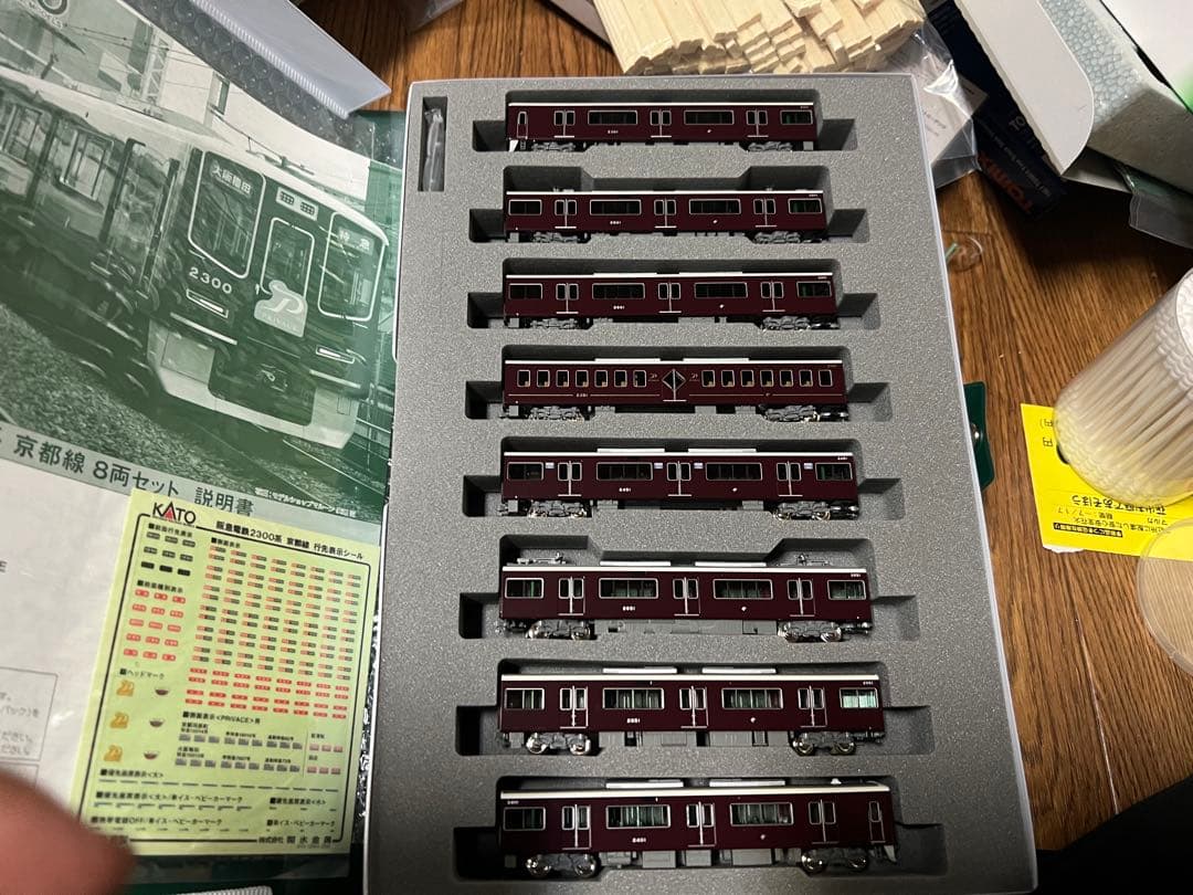 KATO2300系8両セット。ジャンク