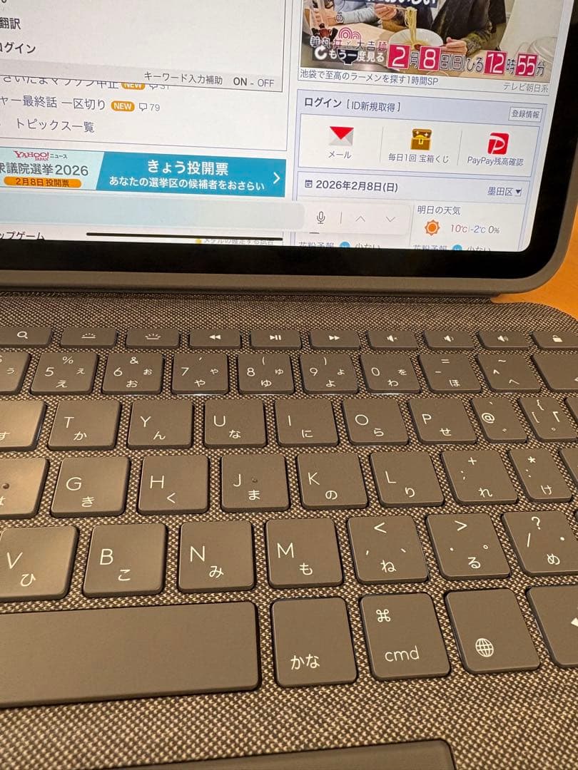 ロジクール FOLIO TOUCH iPad Air第4世代用iK1094BKA