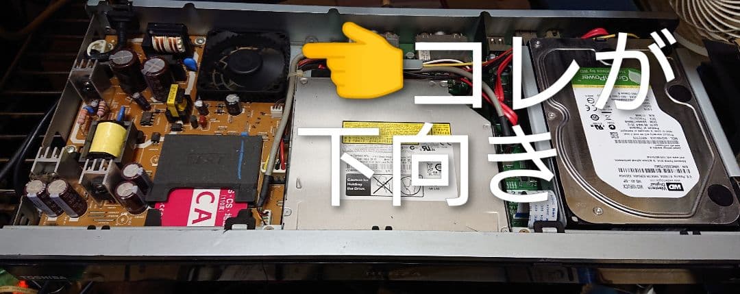 1TB/東芝/DBR-Z250/スロットイン式/W録画/CMスキップ/REGZA