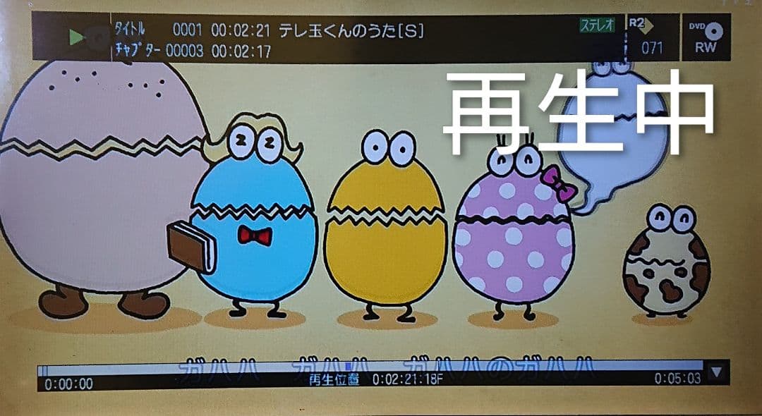 1TB/東芝/DBR-Z250/スロットイン式/W録画/CMスキップ/REGZA