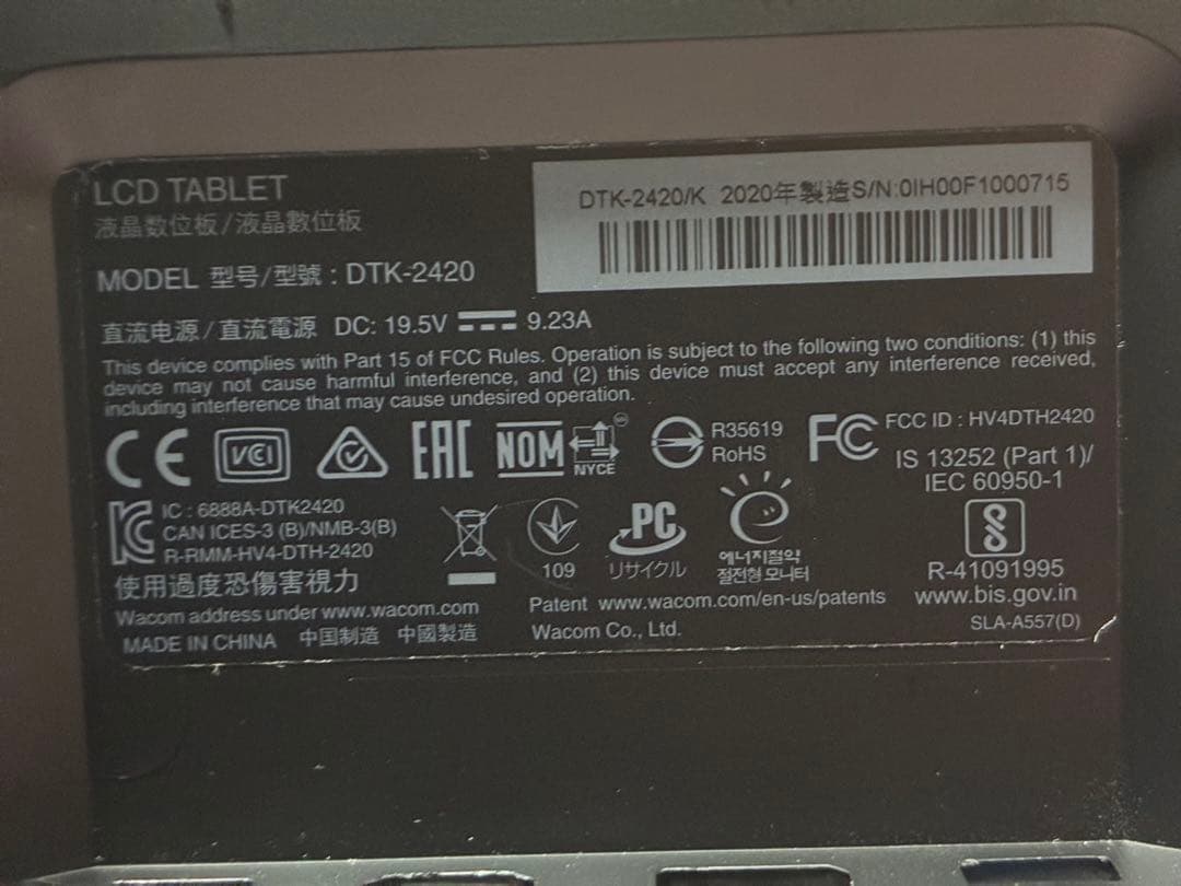 Wacom Cintiq Pro 24 タッチ機能なし動作確認済み 中古