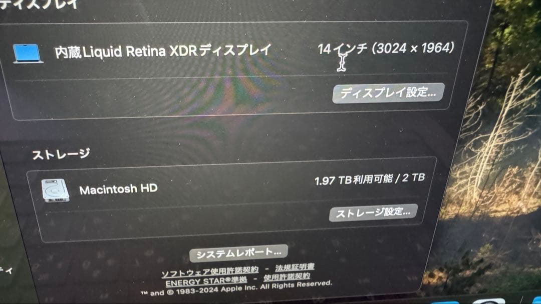 【美品】MacBook Pro 2TB SSD M1 Max 32GBメモリ