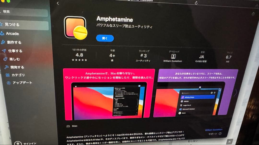 【美品】MacBook Pro 2TB SSD M1 Max 32GBメモリ